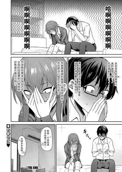 第30頁圖