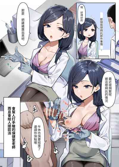 第2頁圖