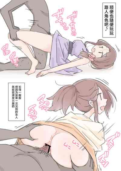 第54页图