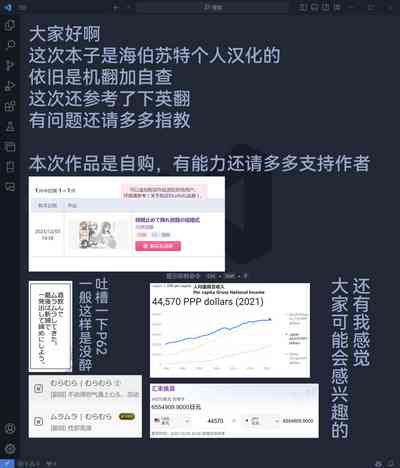 第66页图