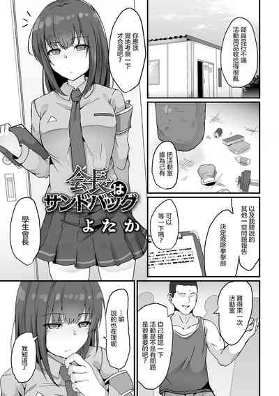 第2页图