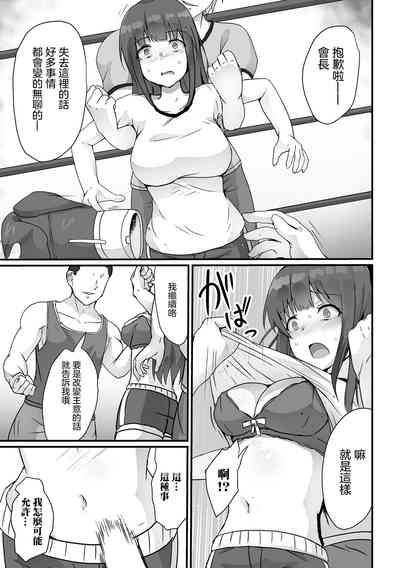 第6页图