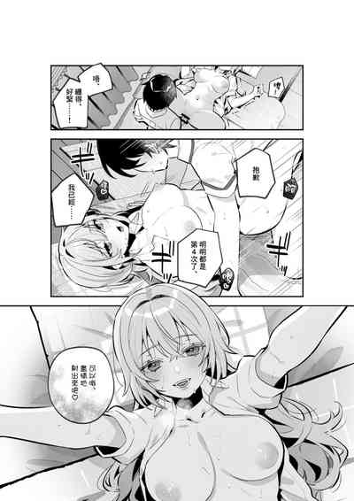 第30頁圖