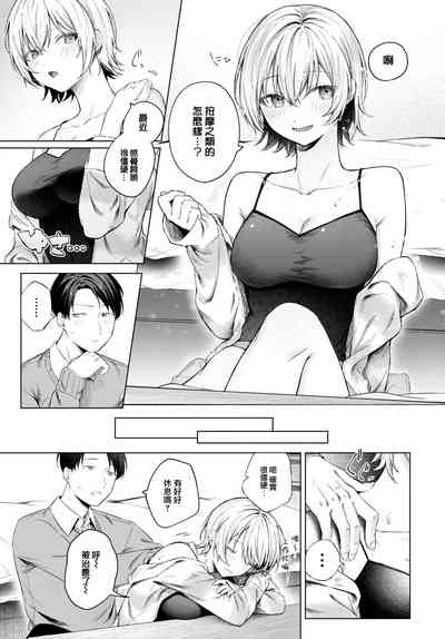 第6页图