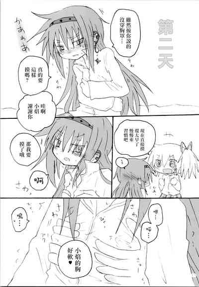 第10页图
