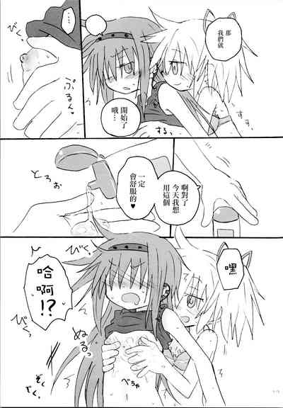 第18页图