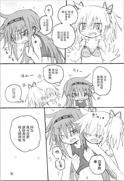第22页图