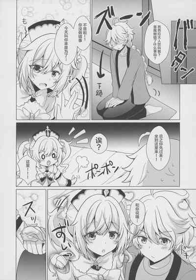 第10頁圖