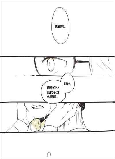 第6页图