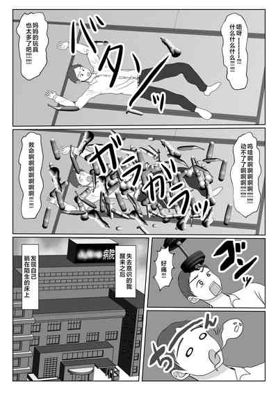 第10頁圖