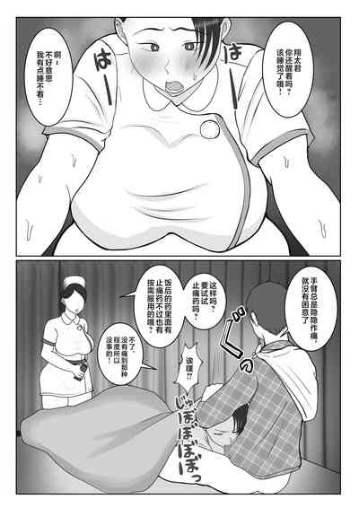 第18頁圖