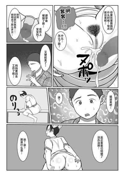 第54頁圖