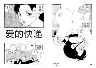 第82頁圖