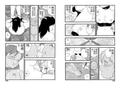 第86頁圖