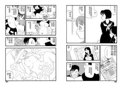 第90頁圖