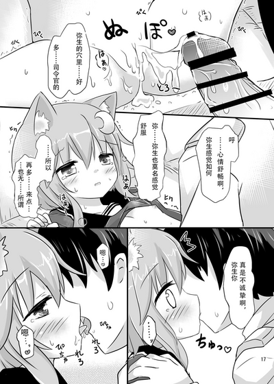 第14頁圖