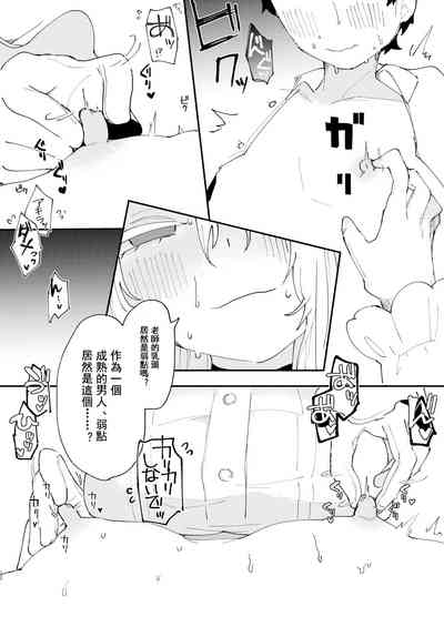 第14页图