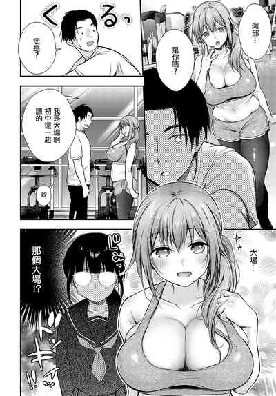 第2頁圖