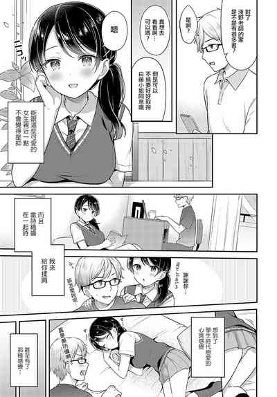 第10頁圖