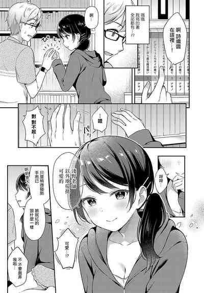 第6頁圖