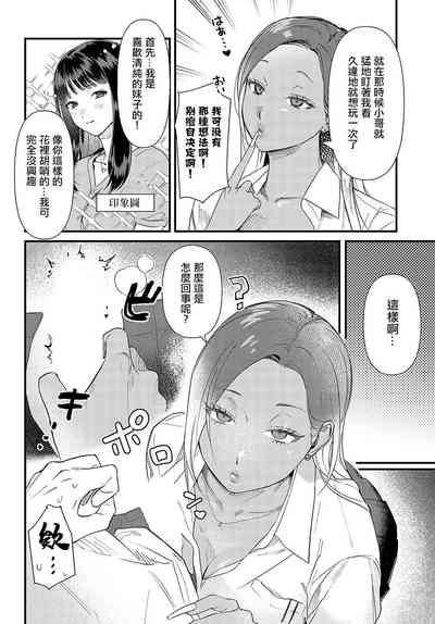 第10頁圖