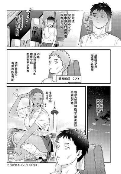 第26頁圖