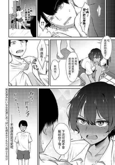 第22頁圖