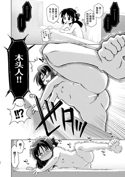 第22頁圖