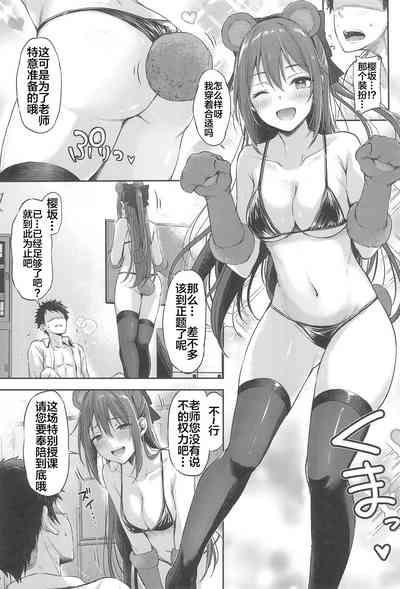 第14页图