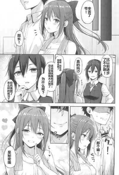 第26页图