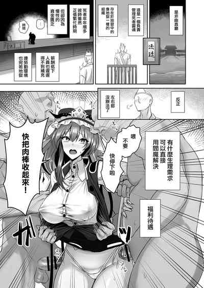 第2頁圖