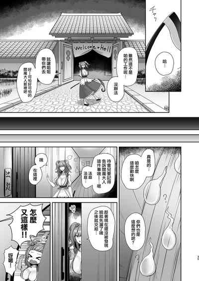 第34頁圖