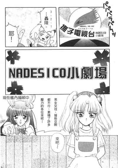 第114頁圖