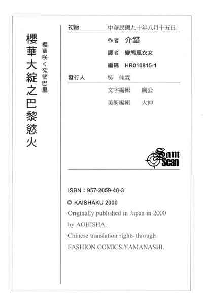第138頁圖