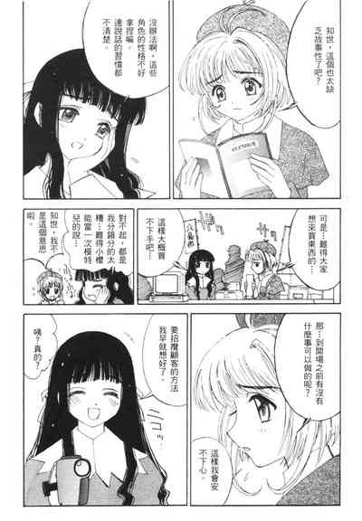 第22頁圖
