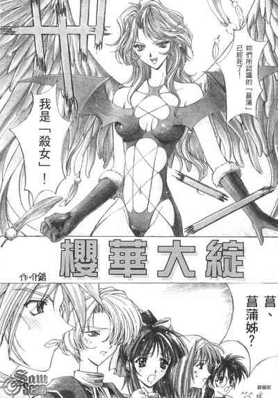 第26頁圖