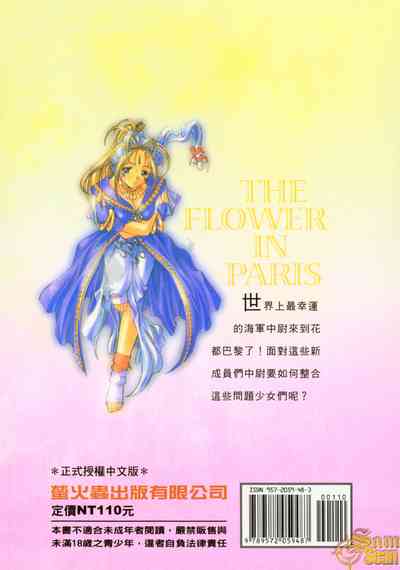 第2頁圖