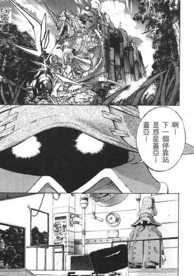 第38頁圖