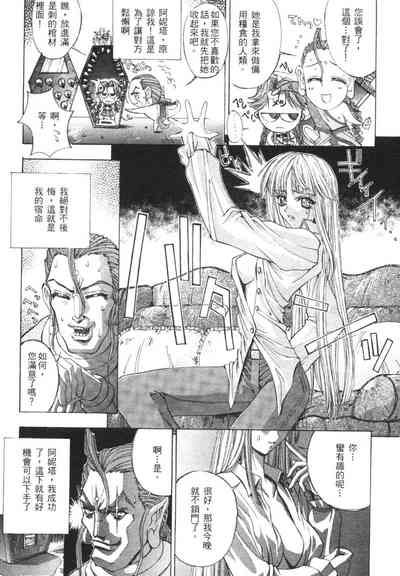 第74頁圖