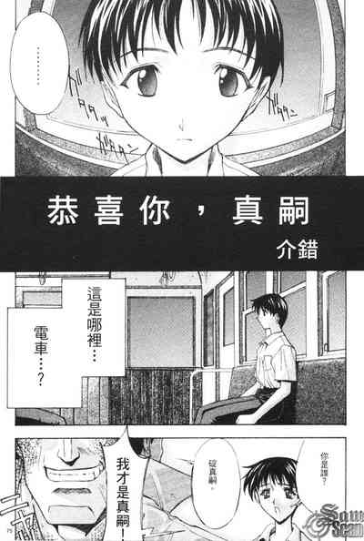 第78頁圖