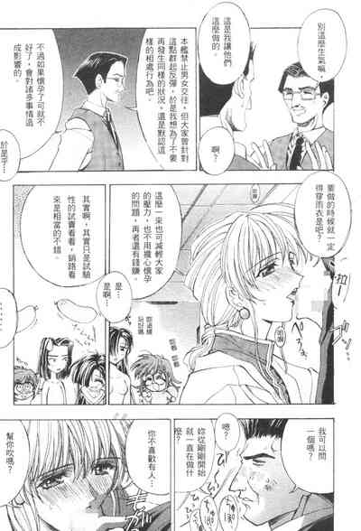第90頁圖