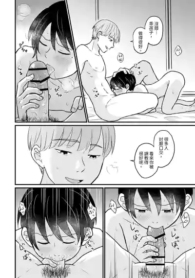 第18页图