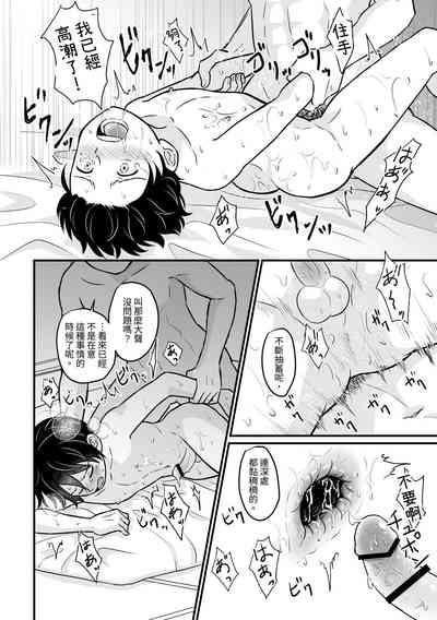 第26页图