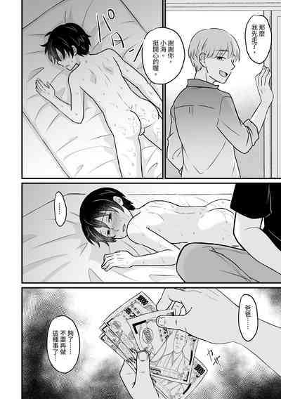 第30页图