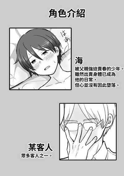 第2页图