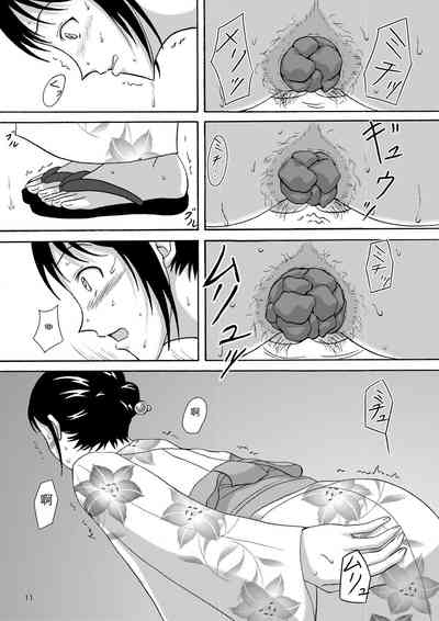 第10页图