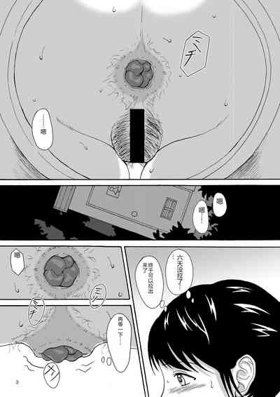 第2页图