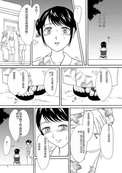 第6页图