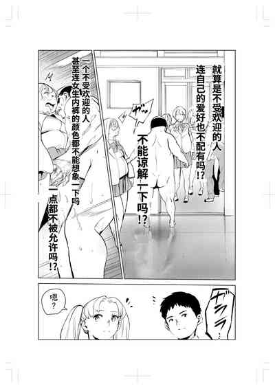 第38頁圖