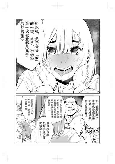 第54頁圖